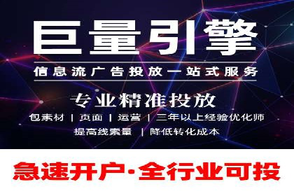 百度竞价公司成功案例：如何实现ROI最大化